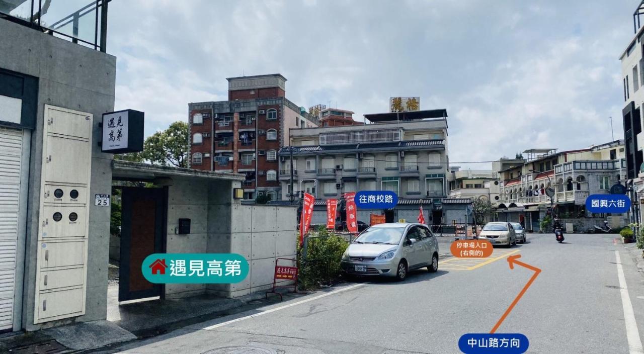Meet Gaudi Daire Hualien Dış mekan fotoğraf